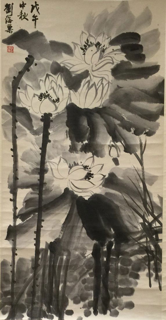 Chinese Scroll Painting of Flower, Attributed to Li (1 of 5)
