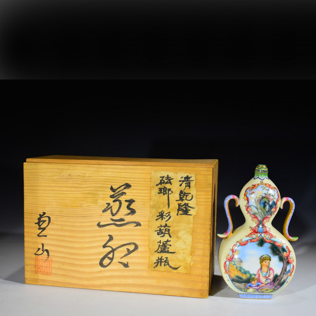 Chinese Famille Rose Vase (1 of 6)