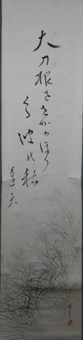 Qing Dynasty, Autumn Landscape (1 of 6)