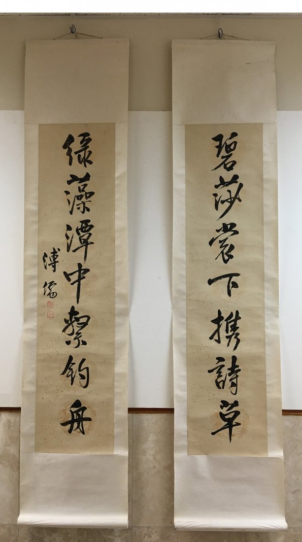 Ai Xing Jue Luo (1896-1963),  Calligraphy Couplet (1 of 7)