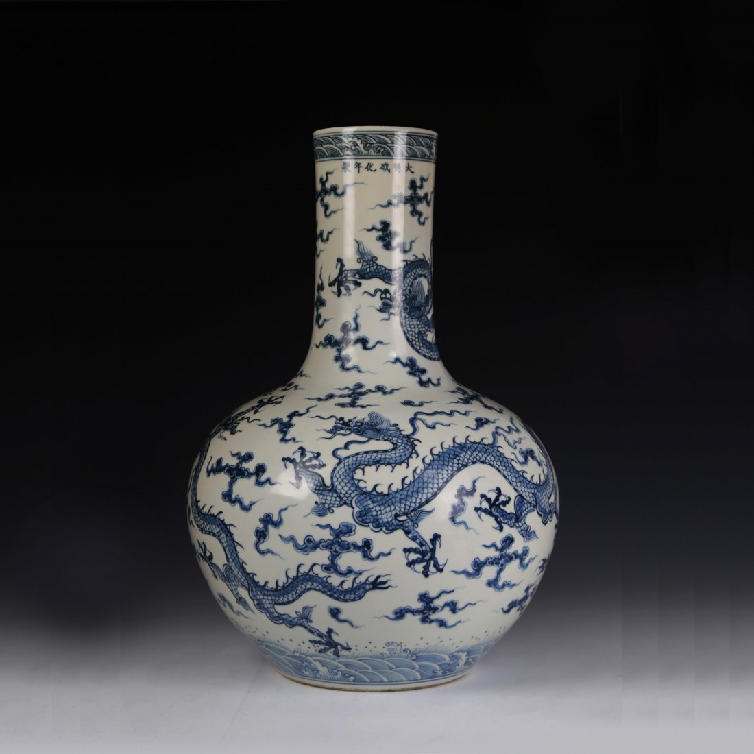 Large Chinese Blue and White Dragon Bottle Vase