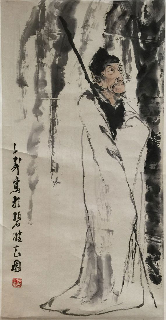 Chinese Scroll Painting of Figure Signed by Wang Zi Wu (1 of 3)