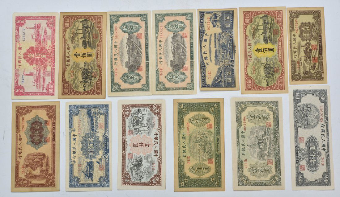 Chinese Old Paper Money (1 of 2)