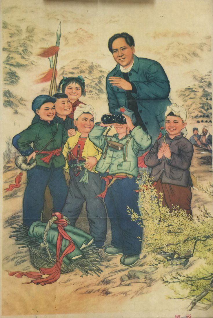 Unknown,  Mao Zhe Dong and Hong Xiao Bing (1 of 2)