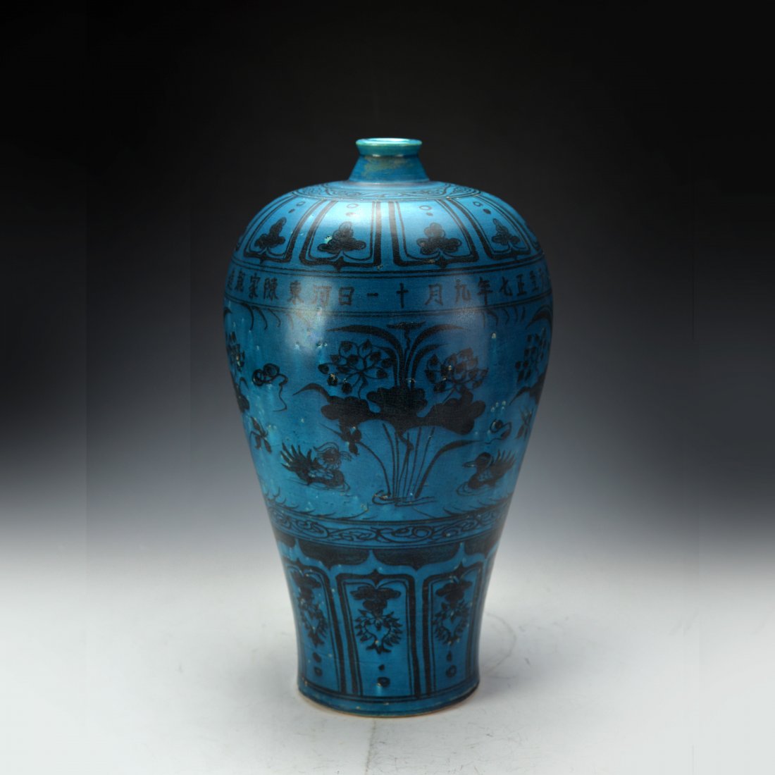 Chinese Antique Meiping Vase (1 of 6)