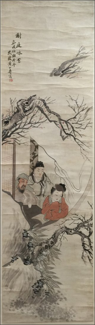 Chinese Scroll Painting of Figure Signed by Huang Shang: Chinese Scroll Painting of Figure Signed by Huang Shang Shou; H: 57 in W: 15 1/4 in