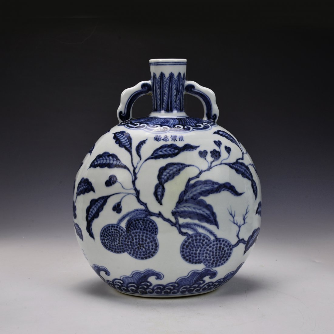 Chinese Blue and White Moon Flask (1 of 6)