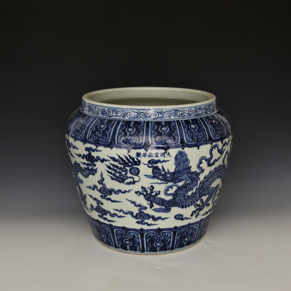 Chinese Antique Blue and White Jar (1 of 9)