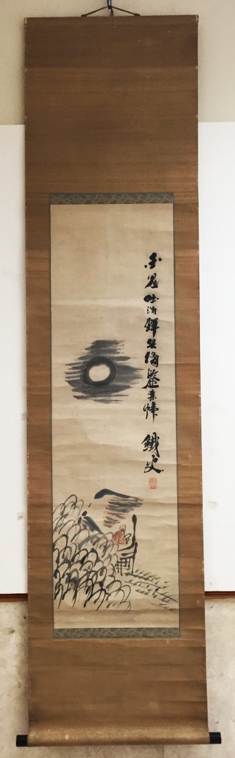 Qian Shi, Figures and Landscape: Ink on Paper with Seal Singed Qian Shi, Hanging Scroll; H: 42 3/4 in W: 12 in