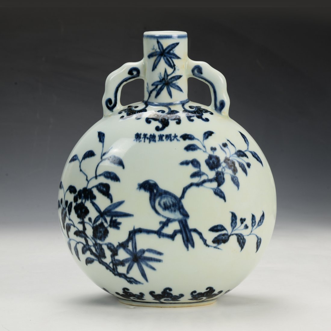 Chinese Blue and Whte Moon Flask Vase: Chinese Blue and Whte Moon Flask Vase, decorated flower and bird pattern, Xuan De mark, good condition; H: 10 1/2 in
