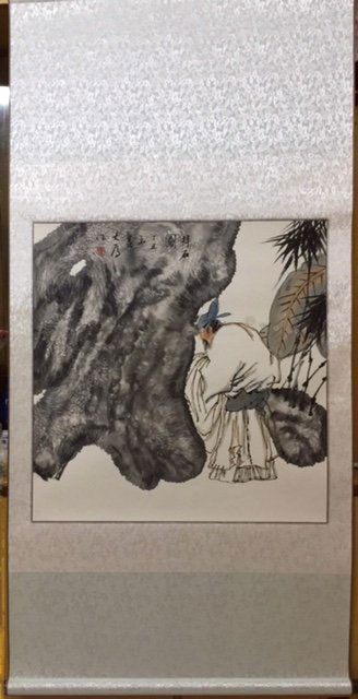 Liu Dawei(1945-), Figure and Stone: Chinese Ink and Color on paper seal and signed by Liu Dawei, scroll; L: 69 cm W: 68 cm