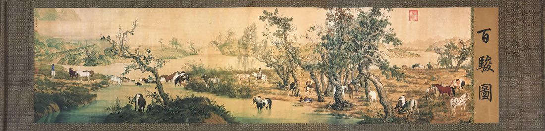 Lang Shining/Giuseppe Castiglione(1688-1766), One (1 of 4)