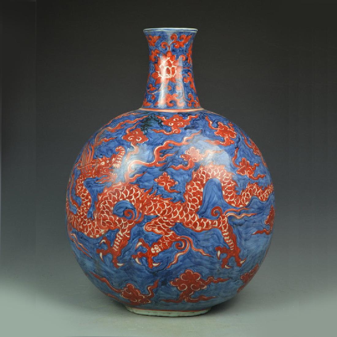 Chinese Blue and Red Moon Flask Vase (1 of 8)