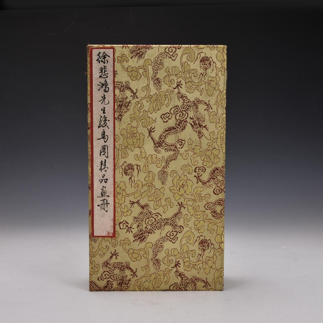 Xi Bei Hong (1895-1953), Album (1 of 9)