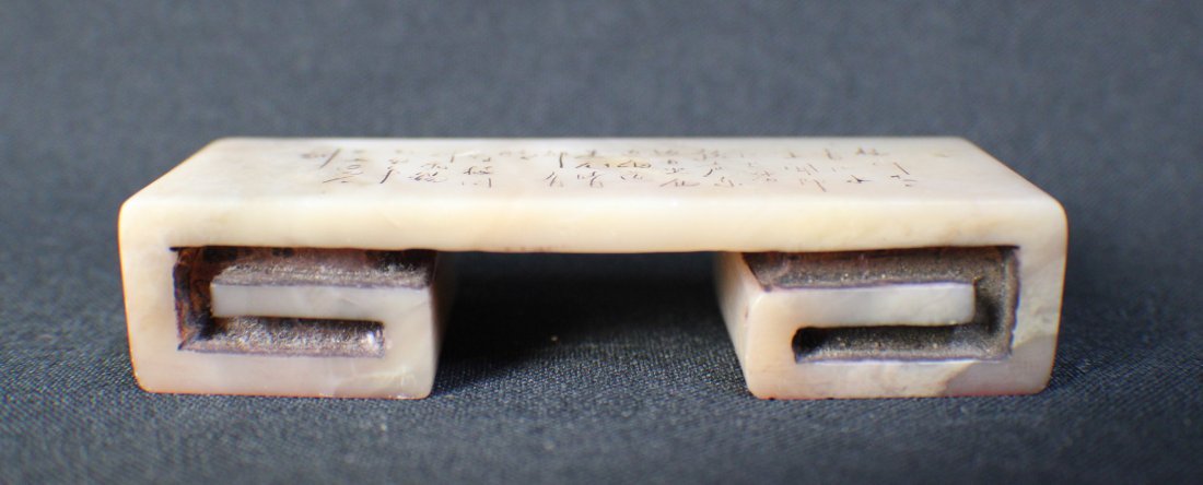 A Shou Shan Stone Ink Bed & Seal with Poem Carving (1 of 5)