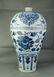Chrysanthemum Lotus Branches Blue and White Ornamental - 2
