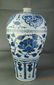 Chrysanthemum Lotus Branches Blue and White Ornamental - 3