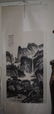 Huang, Junbi Landscape Painting