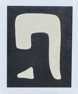 Myron STOUT (1908-1987) American: Myron STOUT (1908-1987) ; Abstract ; 1954 ; oil on canvas / framed ; dimensions 50,7 x 40,5 cm (20 x 16 in.) ; frame size 58,5 x 48,5 cm (23 x 19 in.) ; signed and dated on verso ; Shipping to USA - D