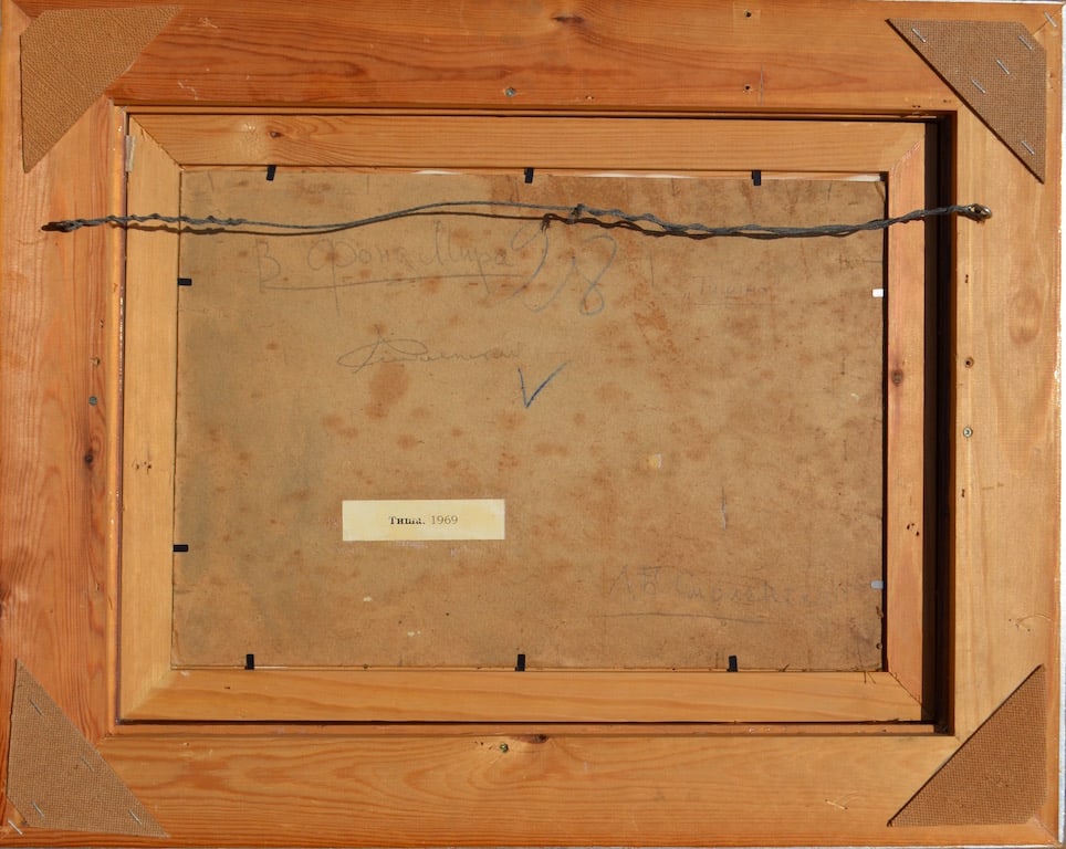 Liber SMOLENSKIY (1900-1974) Ukrainian - Russian