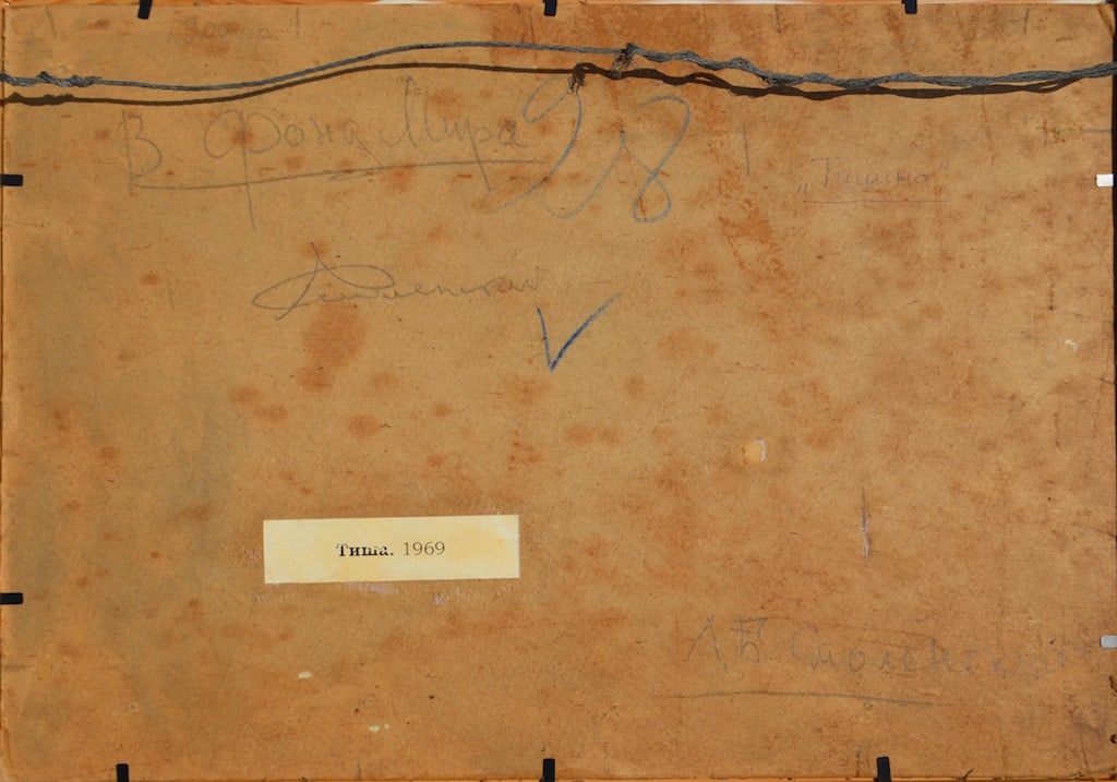 Liber SMOLENSKIY (1900-1974) Ukrainian - Russian