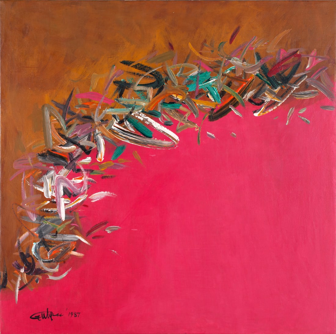 Ismail Gulgee (1926-2007) Pakistan