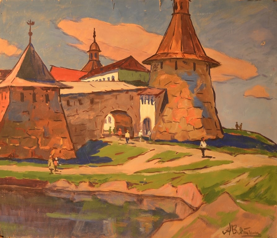 Alexandr VYATKIN (1922-2012) Russian - Ukrainian Alexandr VYATKIN (1922-2012) Russian - Ukrainian