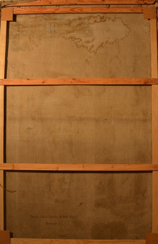 P. D. FOMICHEV (XX) Russian