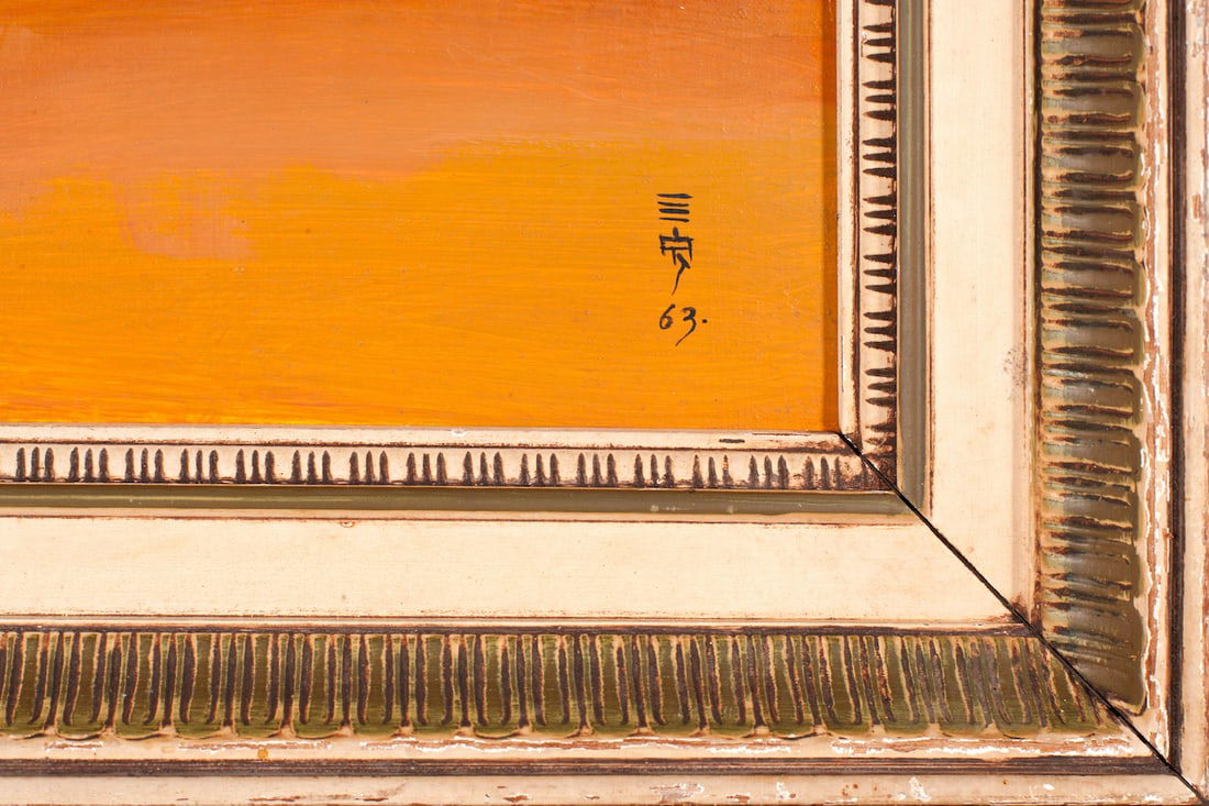 Soo Pieng Cheong (1917-1983) Singapore / China