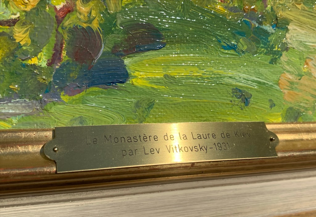 Lev VITKOVSKY (1931-2008) Ukrainian