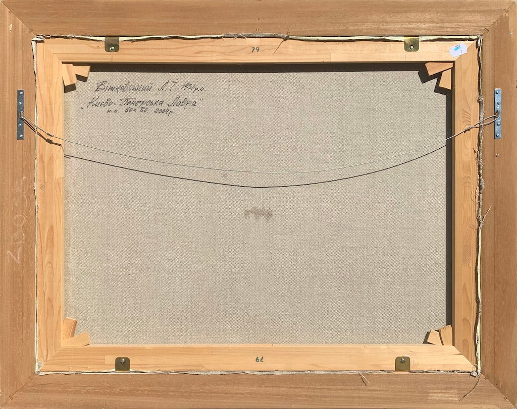 Lev VITKOVSKY (1931-2008) Ukrainian