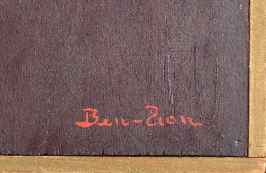 Ben-ZION (1897-1987) Ukrainian - American / JEWISH