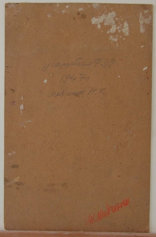 Nikolay SHEVCHENKO (1925-1989) Ukrainian