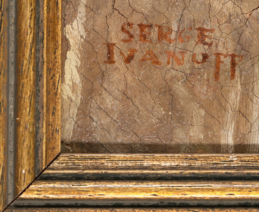 Serge IVANOFF (1893-1983) Russian - French