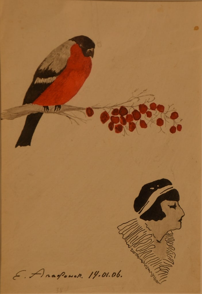 Evgeniy AGAFONOV (1879-1956) Ukrainian - American