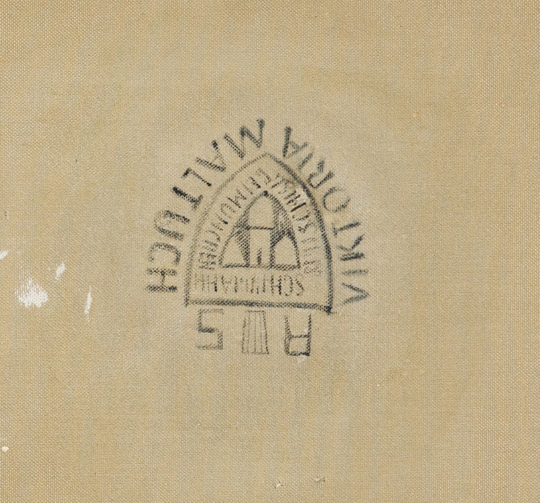 Kurt Rudolf H. SONDERBORG (1923-2008) Germany