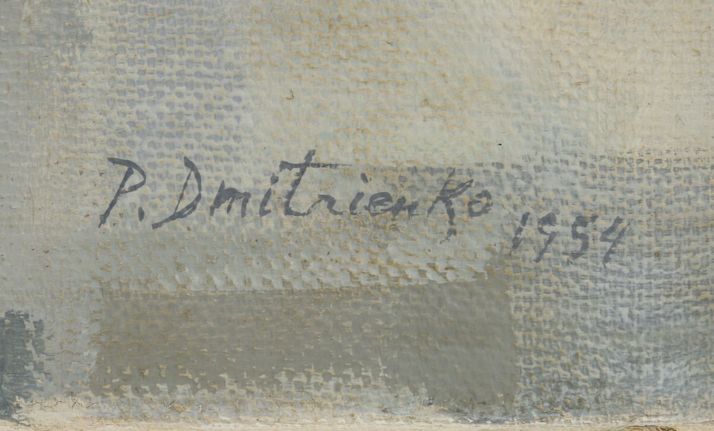 Pierre Dmitrienko (1925-1974) French