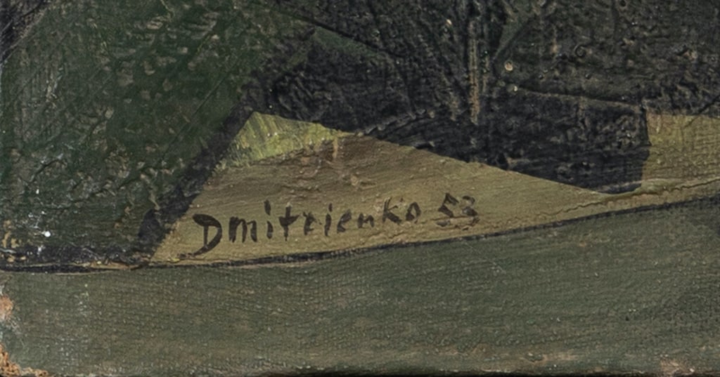 Pierre Dmitrienko (1925-1974) French