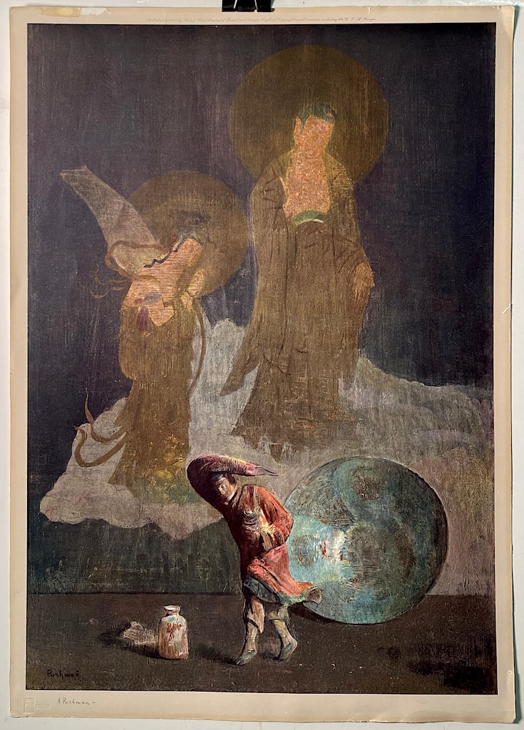 Hovsep PUSHMAN (1877-1966) Armenian - American