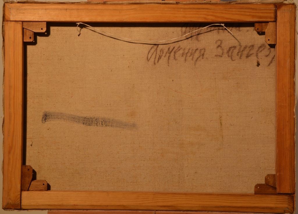 T. ANISIMOVA (1902-1987) - Russian artist - ARMENIA