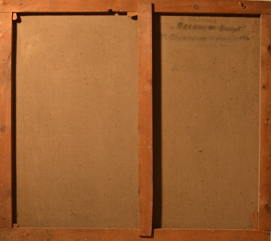 Valentin PASHENKO (1933) Ukrainian