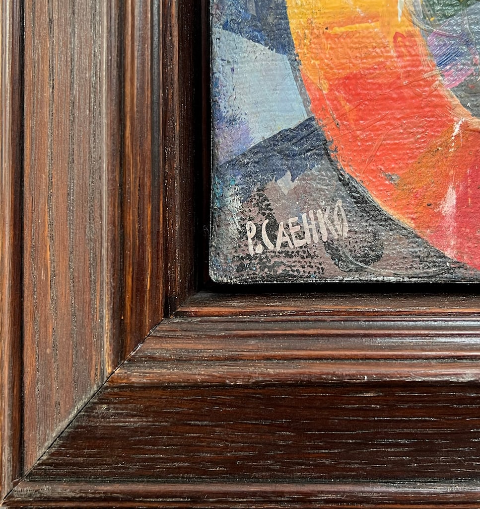 Ruslan SAYENKO (1933) Ukrainian