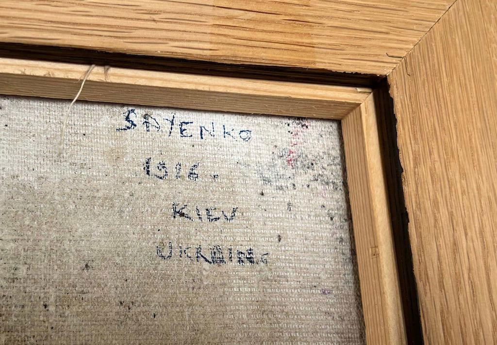 Ruslan SAYENKO (1933) Ukrainian