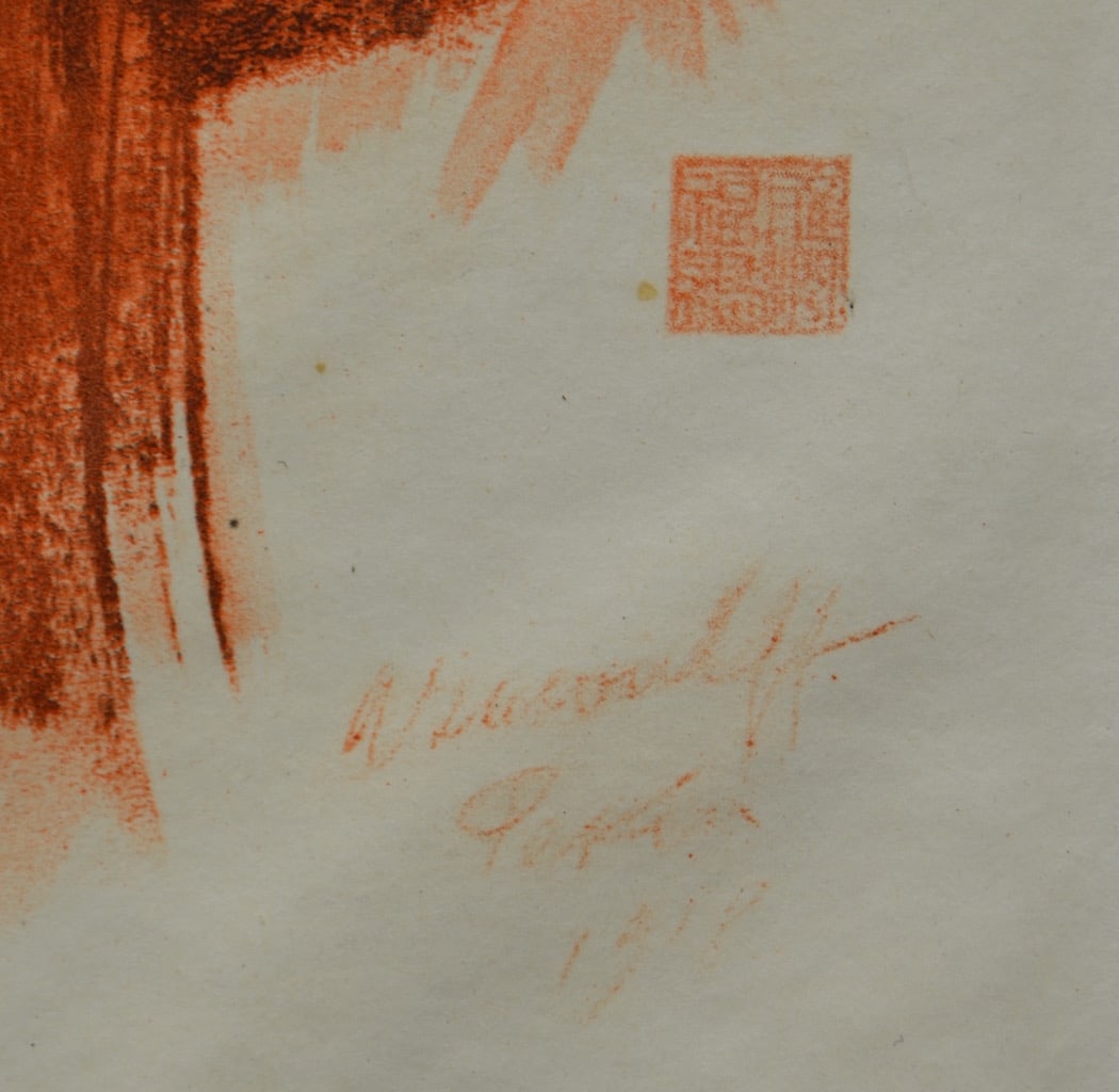 Alexander IACOVLEFF (1887-1938) Russian - French
