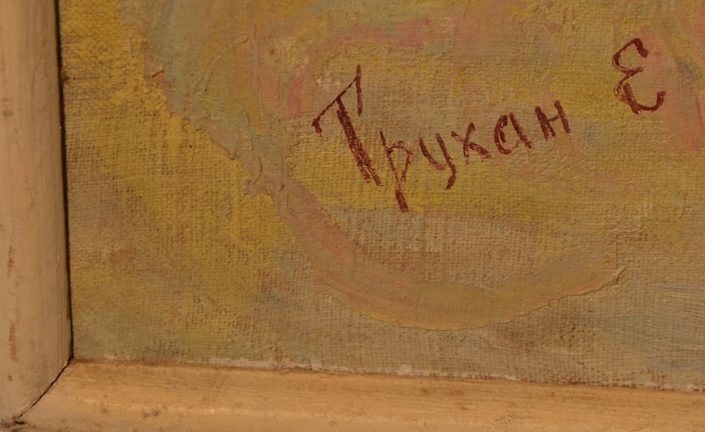 E. Truhan (EUROPEAN School) XX century
