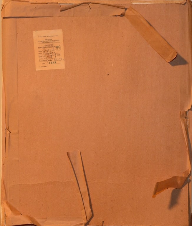 Mitrofan FEDOROV (1870-1942) Ukrainian - Russian