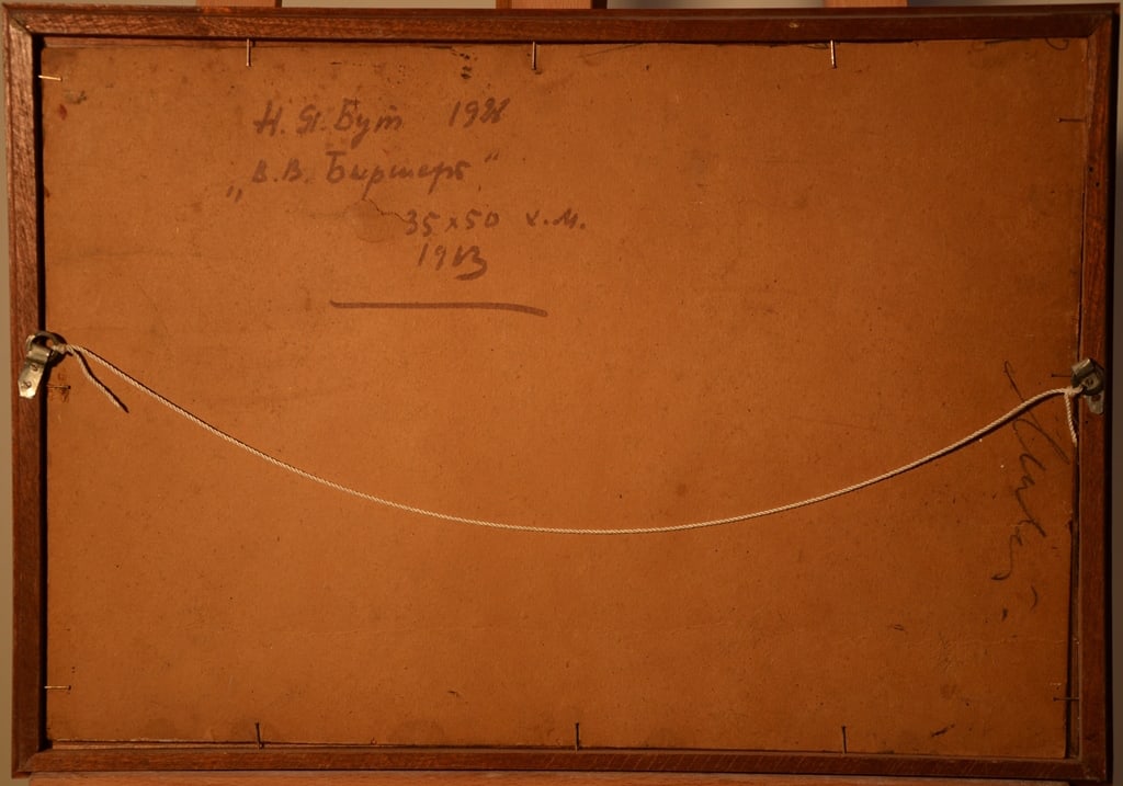 Nikolaj BUT (1928-1989) Ukrainian - Russian Nikolaj BUT (1928-1989) Ukrainian - Russian