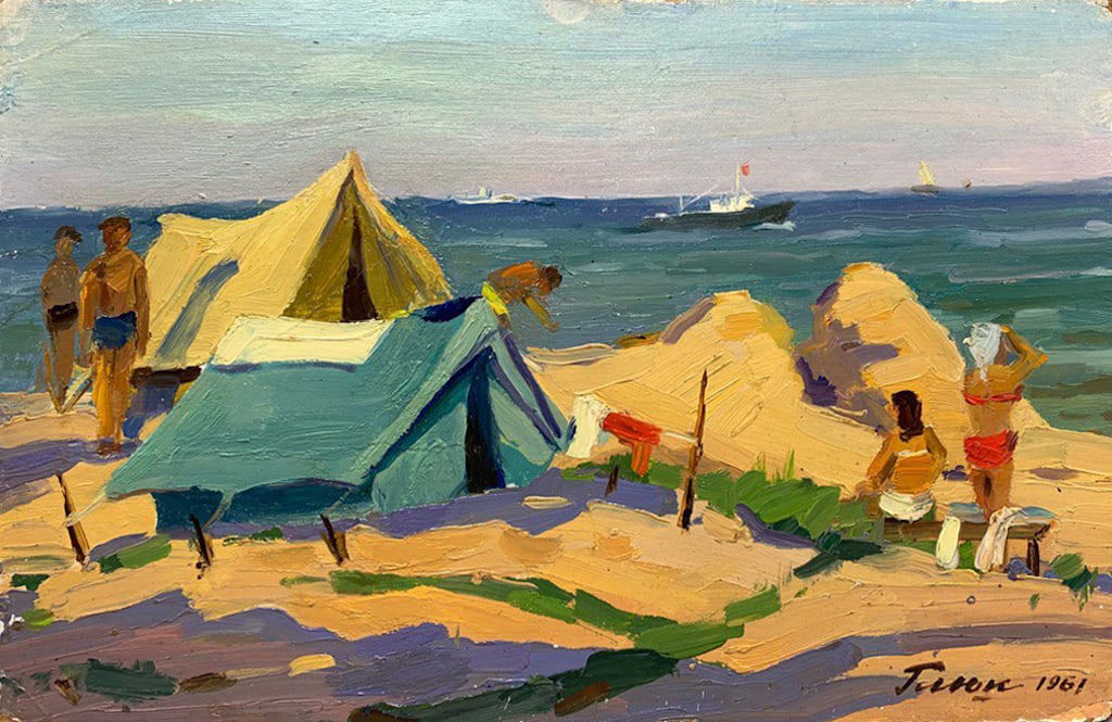 Gavriil GLYUK (1912-1983) Ukrainian - Romanian