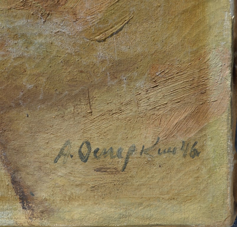 Alexander OSMERKIN (1892-1953) Russian