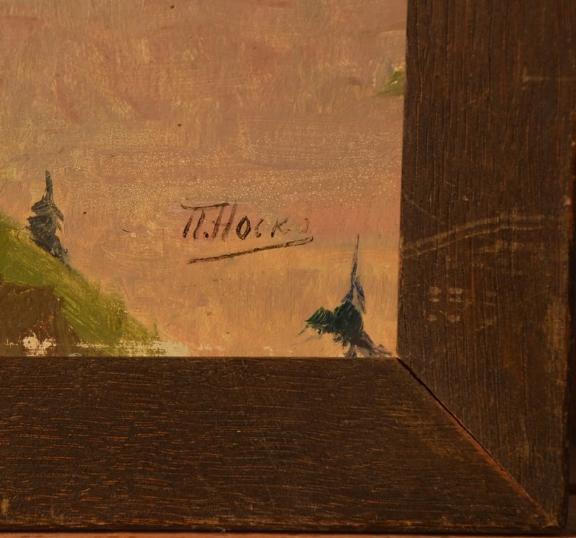 Petro NOSKO (1885-1976) Russian - Ukrainian